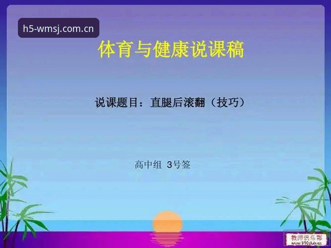 完美体育下载资源 获取完美体育平台资源的5个实用技巧与完整安装指南