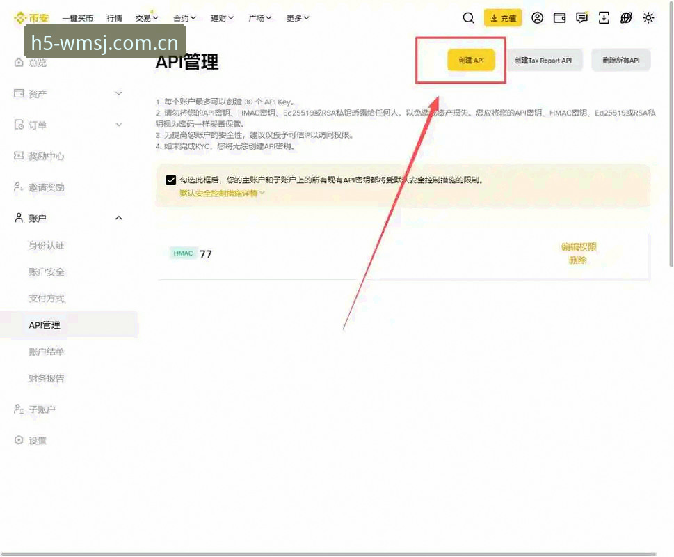 完美体育流畅体验安装教程 如何实现完美体育流畅体验安装?从下载到配置的完整教程